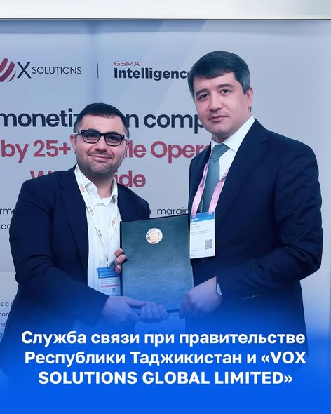 В рамках Всемирного мобильного конгресса 2026 подписаны меморандумы о сотрудничестве